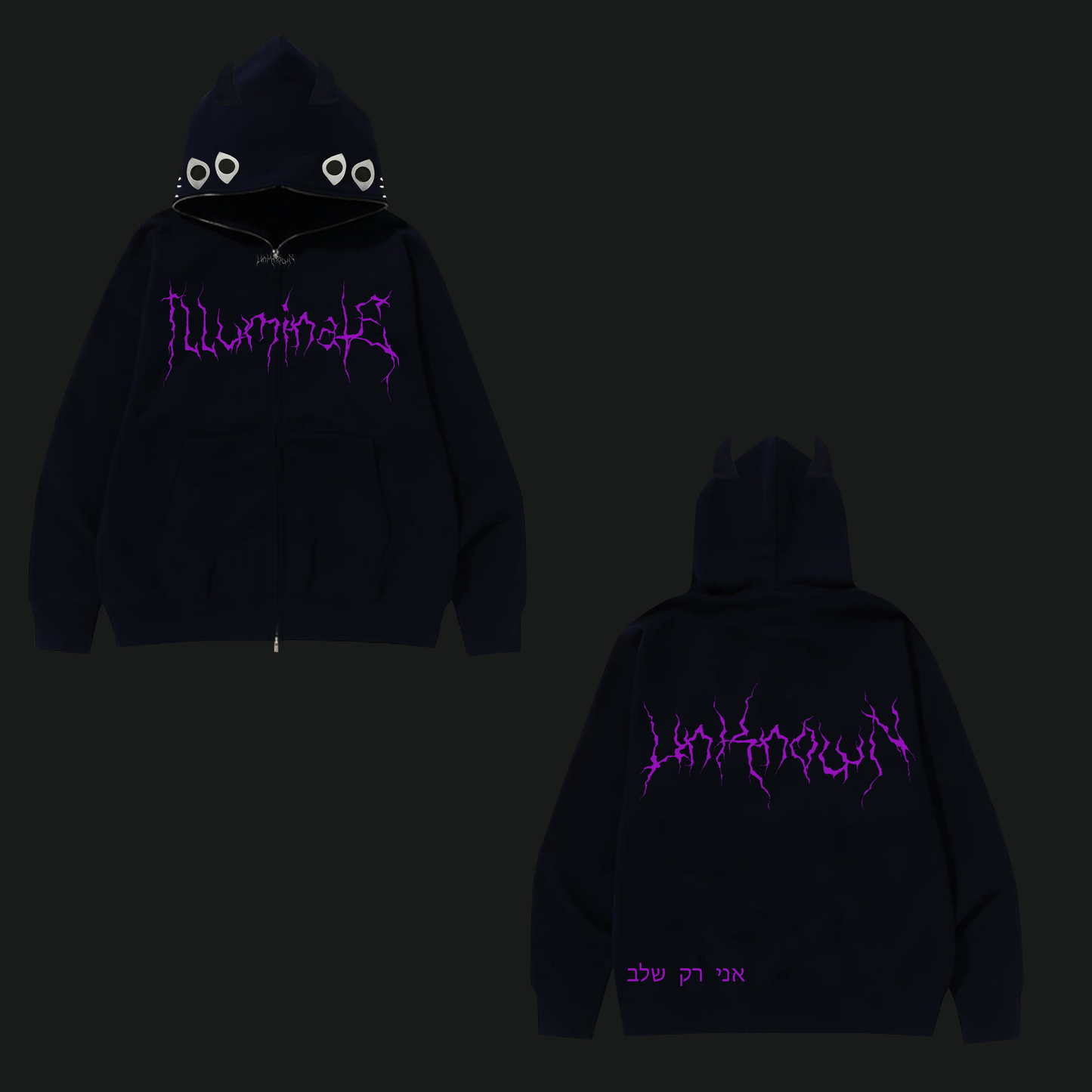 Unknown Illuminate Full Zip Up (Purple Edition)